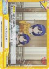  BKRM/001B-099S Re+ いってらっしゃい 