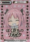  BKRM/001B-P006S NBP 登美丘 罫子(箔押し入り) 