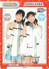  DJ/PR-0007 PR 前島亜美＆岩田陽葵 