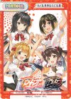  DJ/PR-0034 PR りんく&真秀&むに&麗 