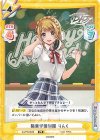  DJ/PR-0045 PR 陽葉学園制服 りんく 