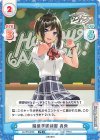  DJ/PR-0046 PR 陽葉学園制服 真秀 