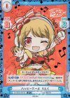  DJ/001B-001SP SP ハッピーガール りんく(サイン入り) 
