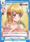  DJ/001B-003 R レオンくん♪ りんく 