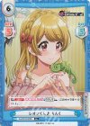  DJ/001B-003S R+ レオンくん♪ りんく 