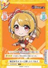  DJ/001B-004 C 毎日がサイコーに楽しい！ りんく 