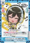  DJ/001B-005SP SP トラックメイキングに挑戦中 真秀(サイン入り) 