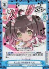  DJ/001B-009SP SP 天上天下唯我独尊 むに(サイン入り) 