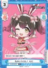  DJ/001B-012 C 私がいちばん！ むに 