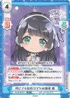  DJ/001B-013 RR 何にでも興味津々なお嬢様 麗 