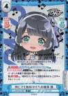  DJ/001B-013SP SP 何にでも興味津々なお嬢様 麗(サイン入り) 