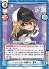  DJ/001B-017 RRR ハンバーガーが好き！ 響子(箔押し入り) 