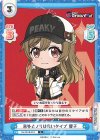  DJ/001B-019 C 意外とノリは良いタイプ 響子 