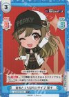  DJ/001B-019S C+ 意外とノリは良いタイプ 響子 