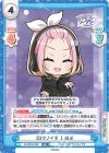  DJ/001B-020 RR DJクノイチ しのぶ 