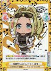 DJ/001B-023SP SP 両親がジムトレーナー 由香(サイン入り) 