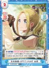  DJ/001B-024 R 天衣無縫-SPOT LIGHT 由香 