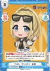  DJ/001B-025 C ベスト・フレンド！ 由香 