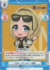  DJ/001B-025S C+ ベスト・フレンド！ 由香 