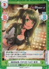  DJ/001B-028S R+ 唯我独尊-THREE OUT 絵空 