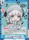  DJ/001B-031SP SP ユニット唯一の1年生 咲姫(サイン入り) 