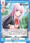  DJ/001B-032 R 友達の輪 咲姫 