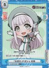  DJ/001B-034S C+ 『共感覚』の持ち主 咲姫 