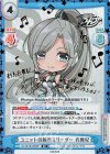  DJ/001B-035SP SP ユニットの頼れるリーダー 衣舞紀(サイン入り) 