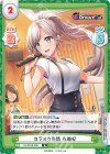  DJ/001B-036 R カラオケ事情 衣舞紀 