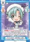  DJ/001B-038 RR アイドル好きで研究熱心 乙和 