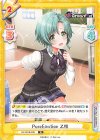  DJ/001B-039 R PureEmotion 乙和 