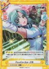  DJ/001B-039S R+ PureEmotion 乙和 