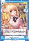  DJ/001B-043 R CuteBringer ノア 
