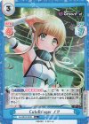  DJ/001B-043S R+ CuteBringer ノア 