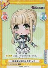  DJ/001B-044S C+ 読書家で知識も豊富 ノア 