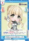  DJ/001B-045 C 「かわいいもの」に目がない ノア 