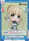  DJ/001B-045S C+ 「かわいいもの」に目がない ノア 