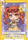  DJ/001B-047 R 運と愛嬌ですべてを乗り越える リカ 