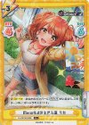  DJ/001B-048S C+ Merm4idの生きる道 リカ 