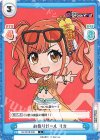  DJ/001B-049 C お祭りガール リカ 
