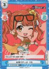  DJ/001B-049S C+ お祭りガール リカ 