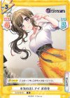  DJ/001B-051 R 本気の出しアイ 茉莉花 