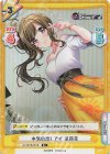  DJ/001B-051S R+ 本気の出しアイ 茉莉花 