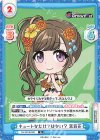  DJ/001B-052 R キュートなだけではない？ 茉莉花 