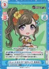  DJ/001B-052S R+ キュートなだけではない？ 茉莉花 