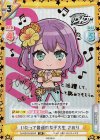  DJ/001B-053SP SP いたって普通の女子大生 さおり(サイン入り) 