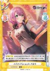  DJ/001B-054 R ハラハラScra+ch さおり 