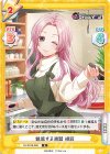  DJ/001B-069 R 魅惑する舞踏 緋彩 