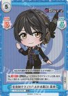 DJ/001B-074S C+ 会員制クラブハウスの専属DJ 葵依 