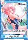  DJ/001B-077 R 水泳の上達法 美夢 